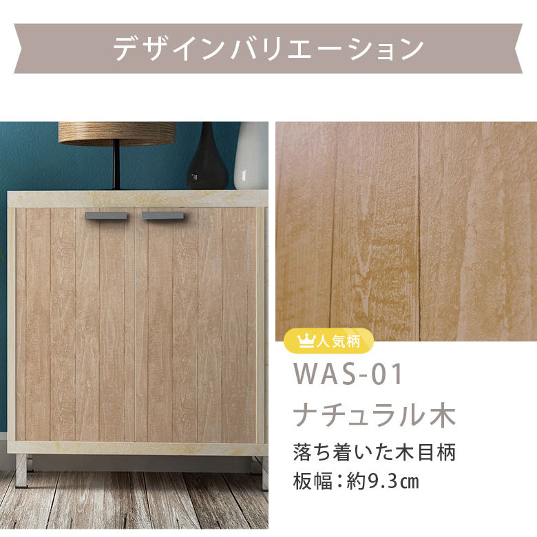 【送料無料】アウトレット 在庫限り はがせる壁紙 シール式壁紙 たて貼り よこ貼り 45×250cm リメイクシート リノベーションシート 賃貸OK