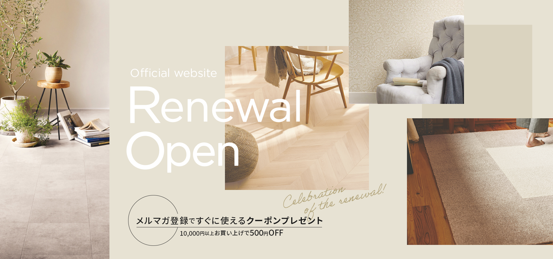 アットDeco・アットデコ