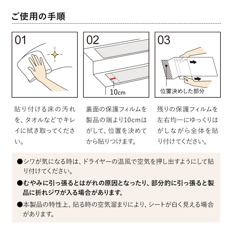 【送料無料】ペット用 防滑 透明 吸着タイプ 階段マット 40cm×20cm 選べる 7枚 14枚 21枚 滑り止めマット