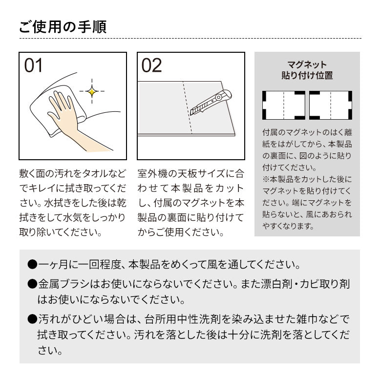 【日本製】エアコン室外機遮熱シート タイル柄 32cm×43cm 2枚入 エアコン室外機 天板カバー 遮熱シート 室外機カバー 省エネ 温度上昇抑制 室外機の劣化防止 お手入れ簡単 マグネット貼付