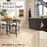 木目グレー&ホワイトカラー 12品番 クッションフロア サンゲツ 10cm単位での切り売り DIY