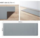 厚み1cmの極厚・拭けるキッチンマット 床暖対応 45×120 サンゲツ 無地 hmt-101-s hmt-102-s hmt-103-s hmt-104-s hmt-105-s
