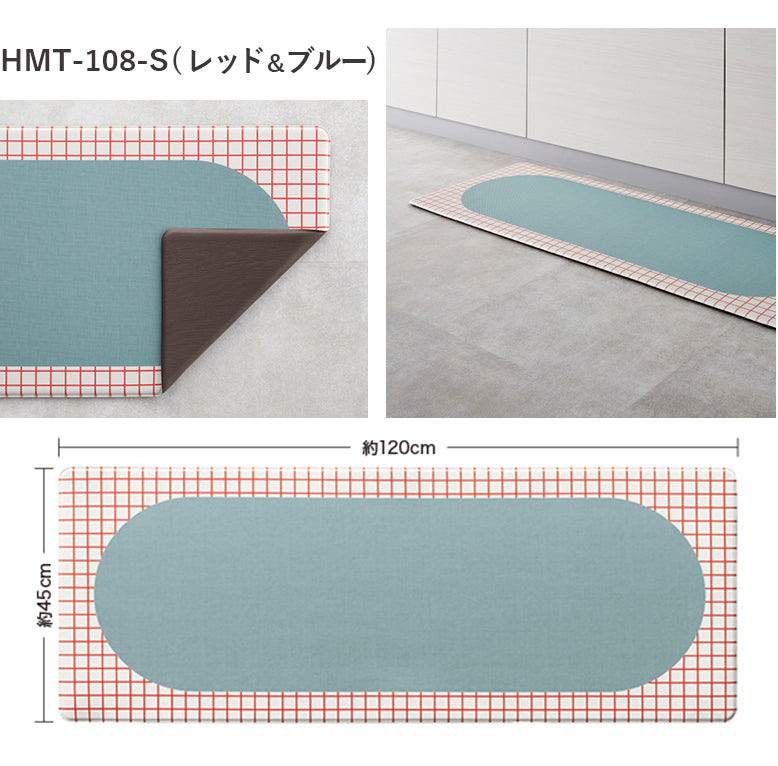厚み1cmの極厚・拭けるキッチンマット 床暖対応 45×120 サンゲツ スキニーグリッド hmt-108-s hmt-109-s