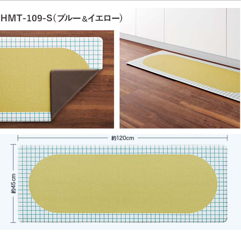 厚み1cmの極厚・拭けるキッチンマット 床暖対応 45×120 サンゲツ スキニーグリッド hmt-108-s hmt-109-s