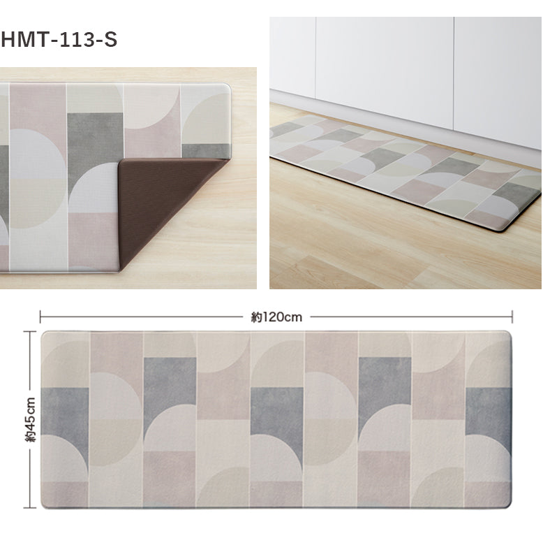 厚み1cmの極厚・拭けるキッチンマット 床暖対応 45×120 サンゲツ ファーブルデコ hmt-113-s