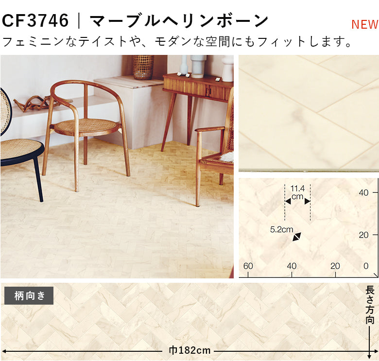 店舗/住宅用クッションフロアセレクション ペット対応 2.3mm厚 東リ 10cm単位 石目柄