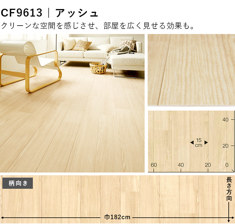 木目グレー&ホワイトカラー 10品番 クッションフロア 東リ 10cm単位での切り売り DIY