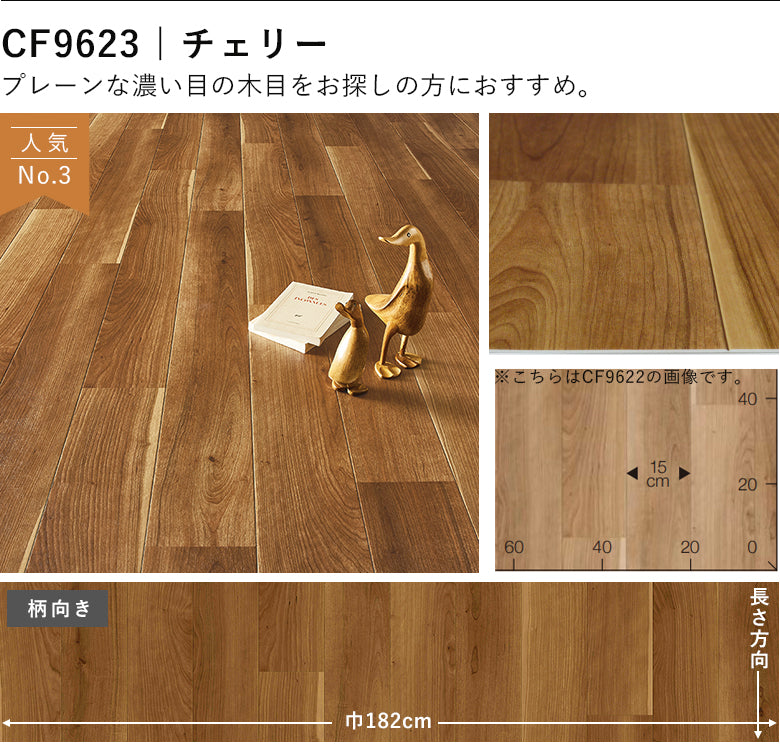 ダーク&モノトーンカラー 14品番 クッションフロア 東リ 10cm単位での切り売り DIY