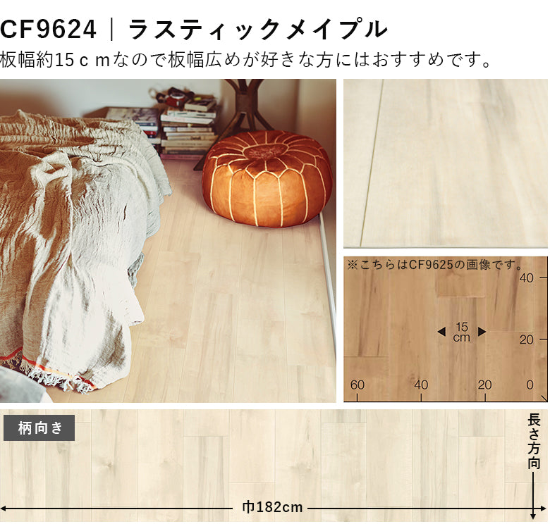 木目グレー&ホワイトカラー 10品番 クッションフロア 東リ 10cm単位での切り売り DIY