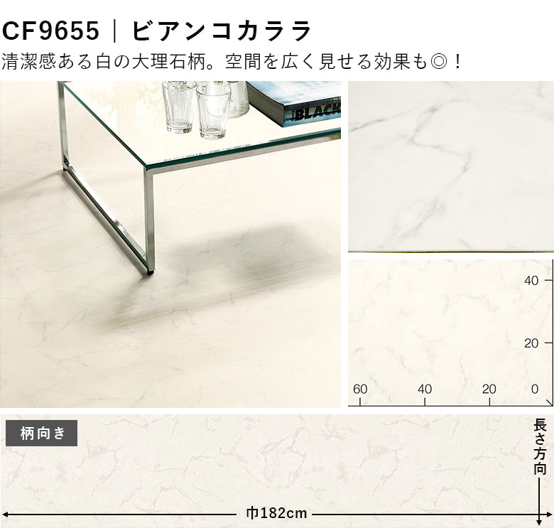 1畳サイズ 長さ1ｍ 人気16品番 クッションフロア 東リ 1畳程の広さ（約1.82ｍ×1ｍ）簡単DIY