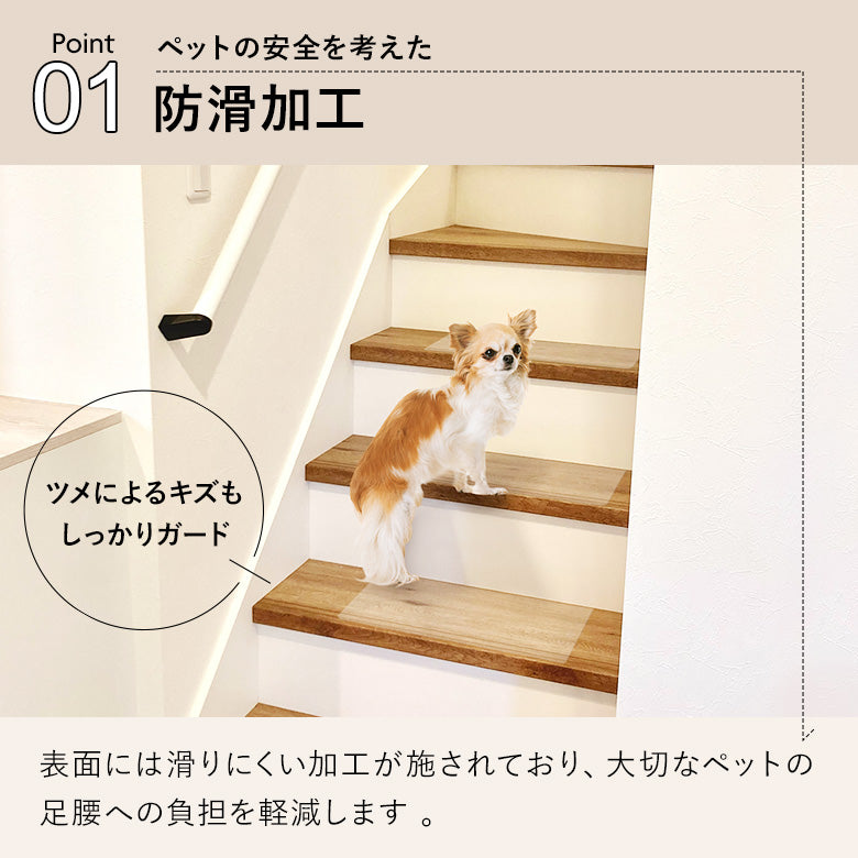 【送料無料】ペット用 防滑 透明 吸着タイプ 階段マット 40cm×20cm 選べる 7枚 14枚 21枚 滑り止めマット