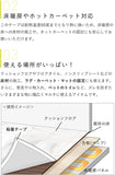 【賃貸OK】ズレ防止粘着テープ 幅4cm×長さ8m巻き 日本製 超薄型 床暖房対応