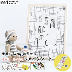 オーレエクセル柄 カモ井 マスキングテープ mt CASA リメイクシート 27cm×90cm
