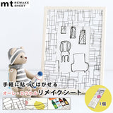 オーレエクセル柄 カモ井 マスキングテープ mt CASA リメイクシート 27cm×90cm