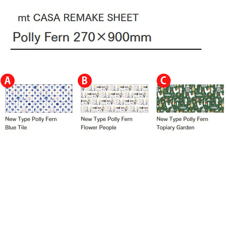 ポーリーファーン柄 カモ井 マスキングテープ mt CASA リメイクシート 27cm×90cm