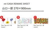 山口一郎柄 カモ井 マスキングテープ mt CASA リメイクシート 27cm×90cm デザイン