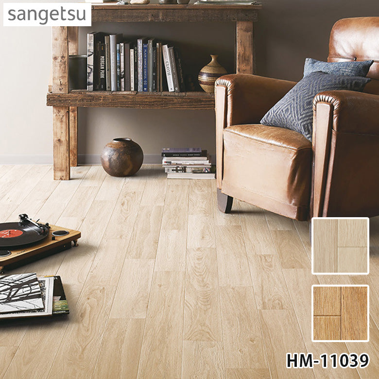 サンゲツ　クッションフロア　HM-11039　Sangetsu クッションフロア 10cm単位 木目柄 HM-11039 HM-11040 サンゲツ