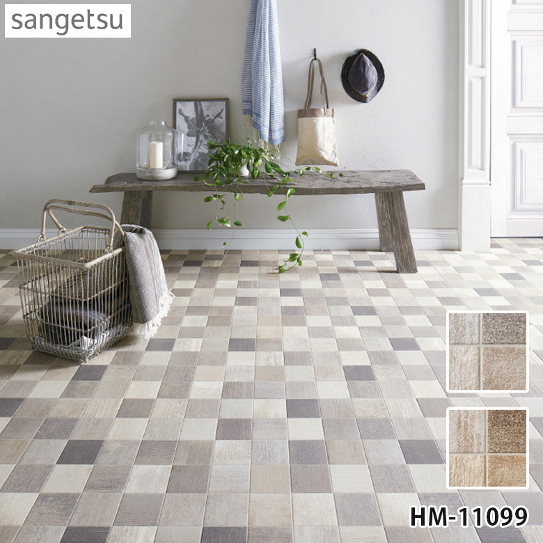 クッションフロア 10cm単位 タイル柄 HM-12015 サンゲツ アルベロタイル