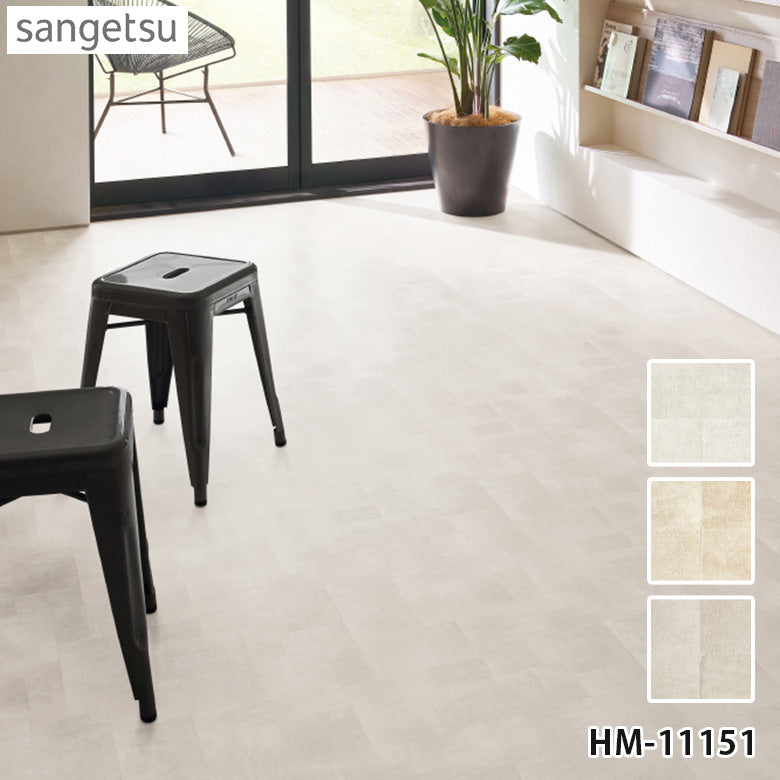 クッションフロア 10cm単位 パターン柄 HM-12165 HM-12166 HM-12167 サンゲツ ファブリ ホワイト ベージュ