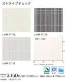 クッションフロア 10cm単位 パターン柄 HM-11156 HM-11157 HM-11158 サンゲツ ストライプチェック ホワイト グレー ダークグレー