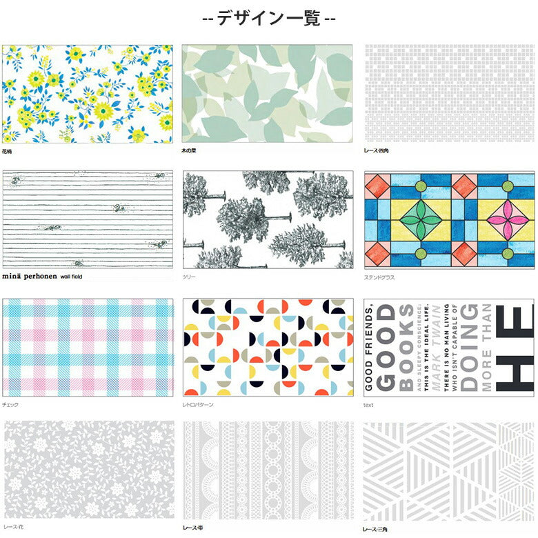 貼るカーテン 窓用シート カモ井 マスキングテープ mt CASA Shade 9ｃｍ×10ｍ 賃貸OK