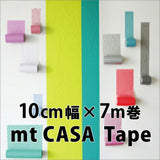 カモ井 マスキングテープ ワイド幅 mt CASA Tape 10ｃｍ×7ｍ ウォールステッカー 賃貸OK